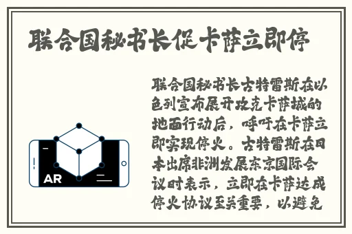 火炬之光2五彩法师为什么加火焰风暴