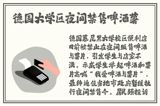 情趣用品试用员H情趣椅
