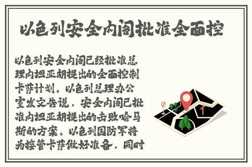 100款夜里禁用b站视频